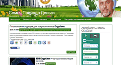Desktop Screenshot of ivanbondarenko.com