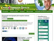 Tablet Screenshot of ivanbondarenko.com